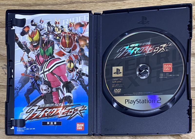 PS2 仮面ライダークライマックスヒーローズ - 家庭用ゲームソフト