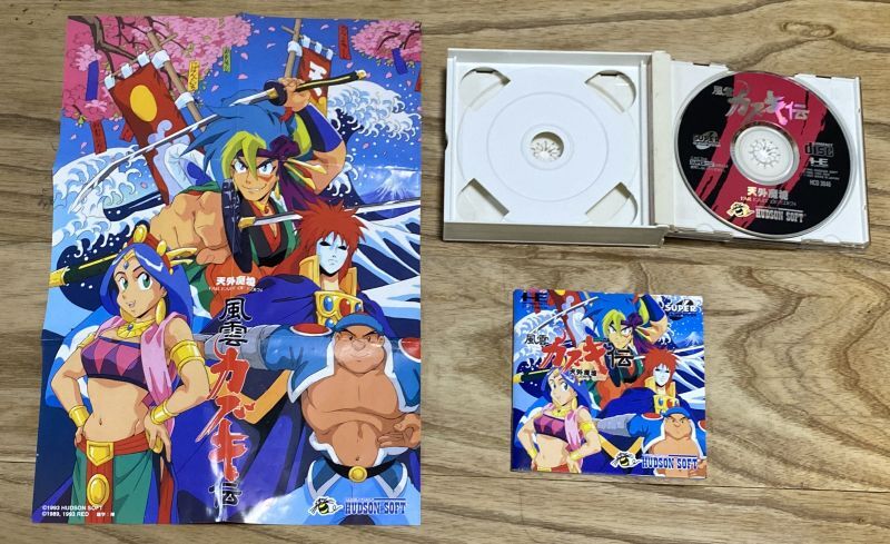 Far East Of Eden Kabuki Den (Tengai Makyou) - NEC Super CD-ROM2 - NTSC-JAPAN - Complet