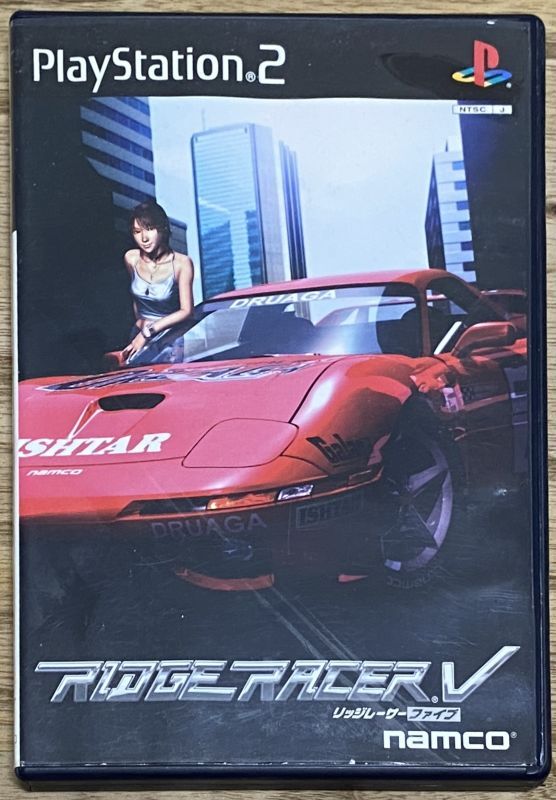 Ridge Racer V (リッジレーサーV) - Japan Retro Direct