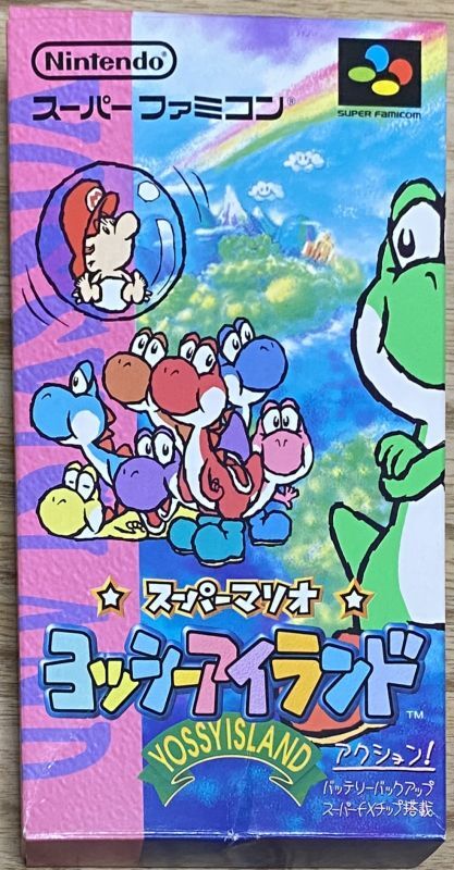 Yoshi's Island / Super Mario: Yossy Island (スーパーマリオ 