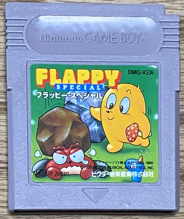 Flappy Special (フラッピースペシャル) - Japan Retro Direct