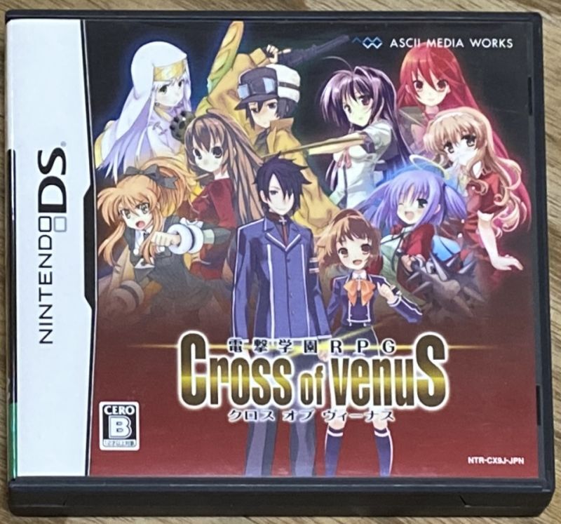 Dengeki Gakuen RPG: Cross of Venus (電撃学園RPG Cross of Venus 