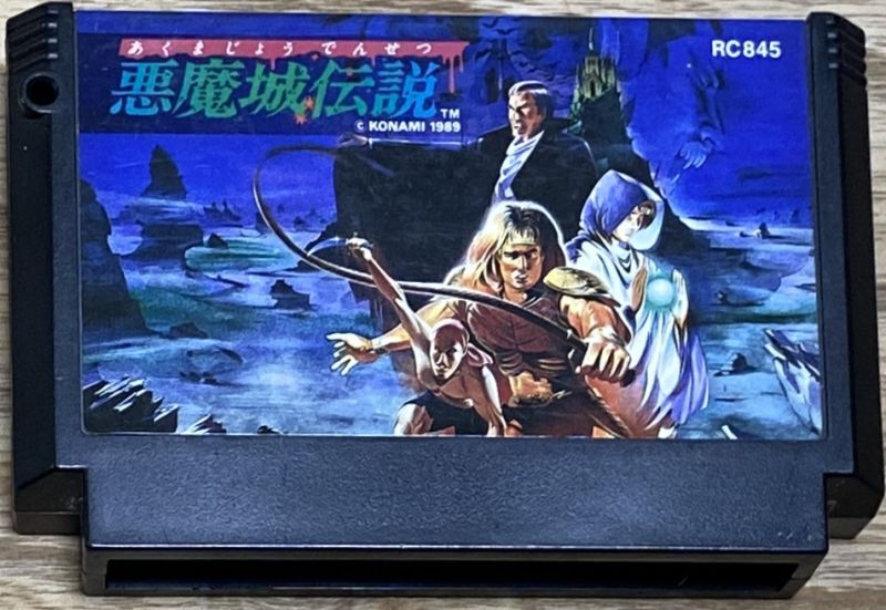 castlevania famicom