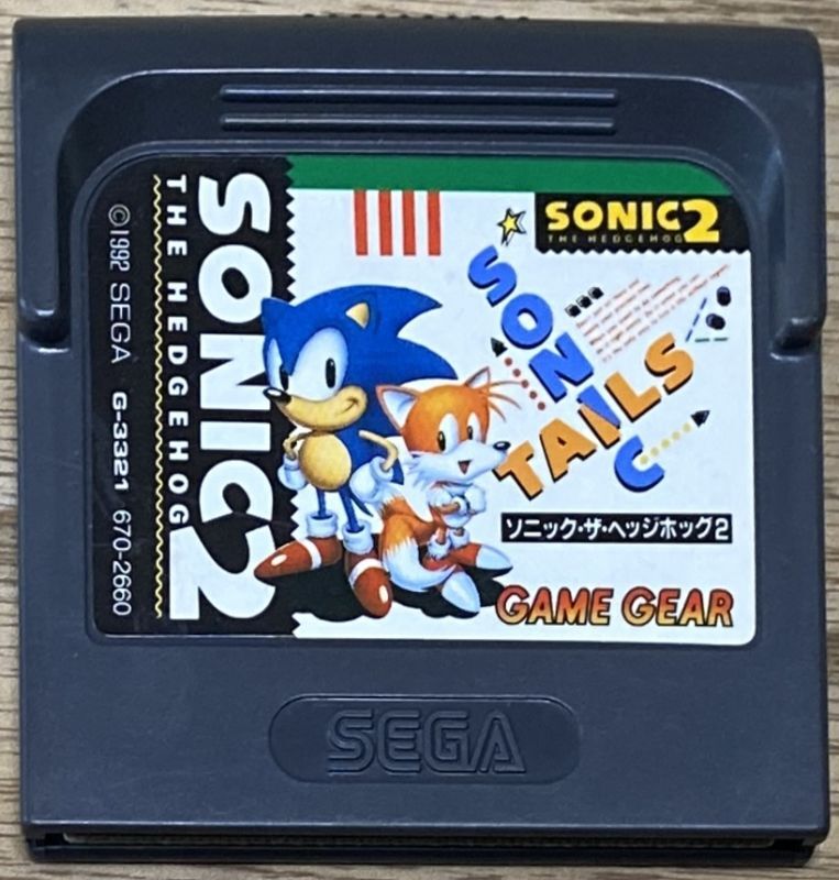 Sonic the Hedgehog  ソニック・ザ・ヘッジホッグ para Master System