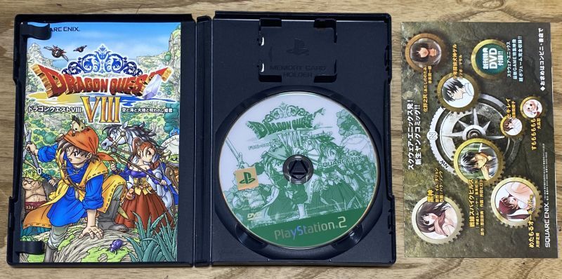 Nintendo 3DS ban Dragon Quest VIII Sora to Umi to Daichi to Norowareshi  Himegimi Koshiki Guide Book
