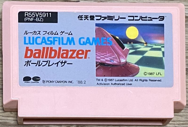 Lucas Film Games Ballblazer (ボールブレイザー) - Japan Retro Direct