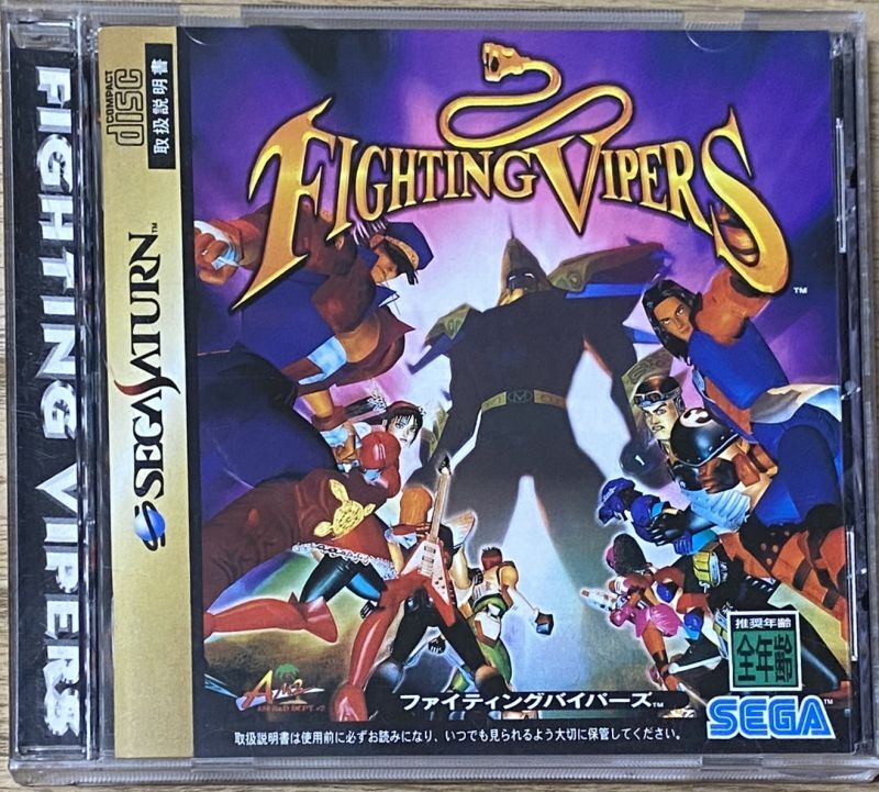 Fighting Vipers (ファイティングバイパーズ) JPN version w/ Pepsiman