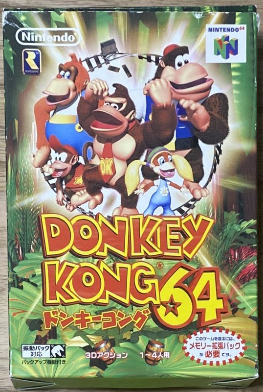 Donkey Kong 64 (ドンキーコング64) [Boxed] - Japan Retro Direct