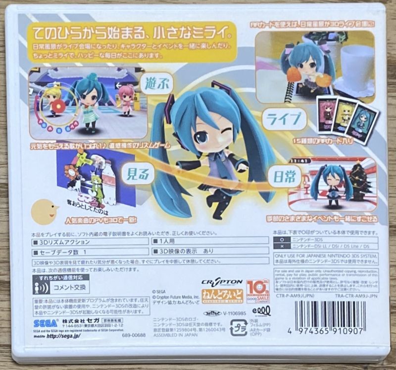 Project mirai deals ar cards