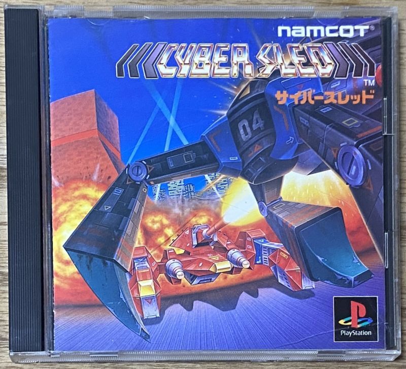 Cyber Sled (サイバースレッド) - Japan Retro Direct