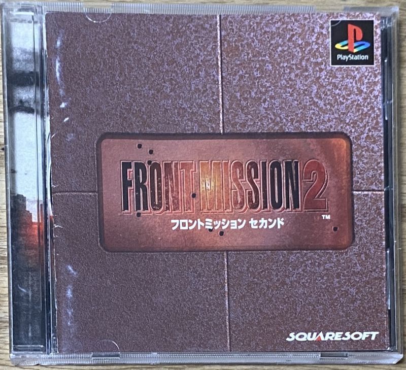 Front Mission 2 (フロントミッション セカンド) - Japan Retro Direct