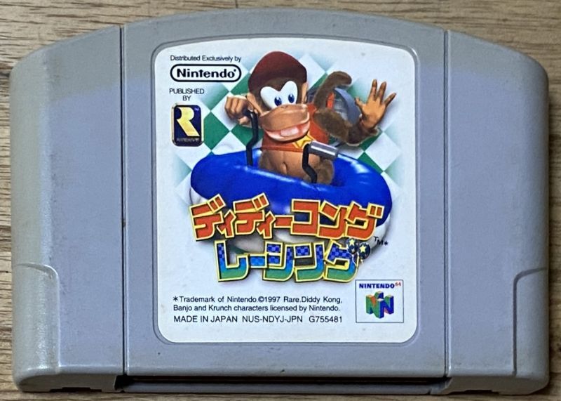 Diddy Kong Racing (ディディーコングレーシング) - Japan Retro Direct