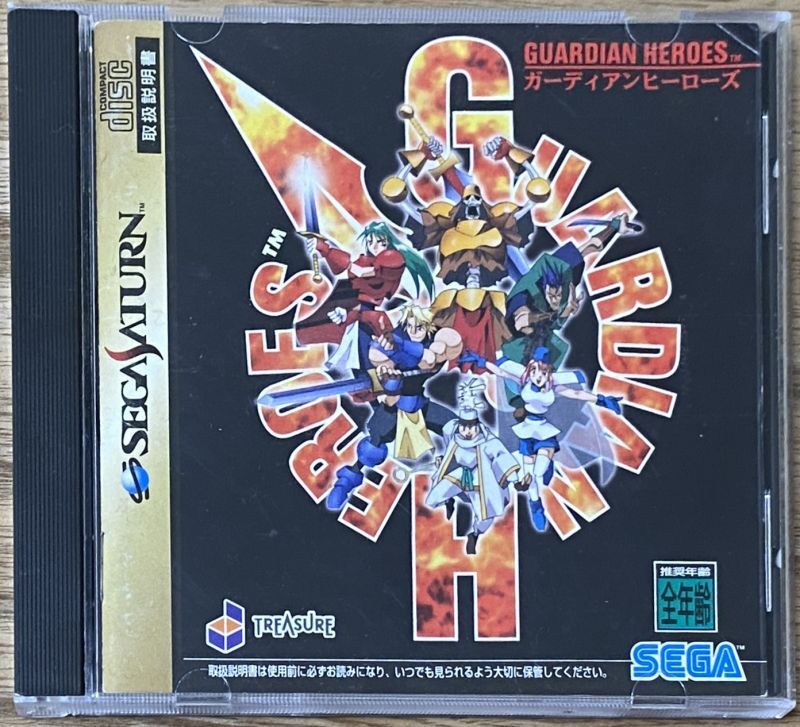 Guardian Heroes (ガーディアンヒーローズ) - Japan Retro Direct
