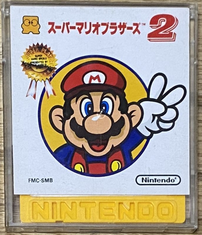 Super Mario Bros. 2 (スーパーマリオブラザーズ2) - Japan Retro Direct