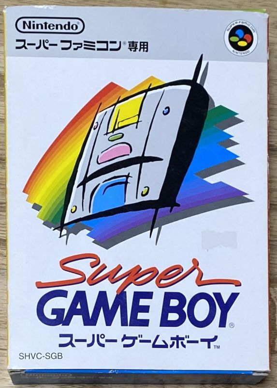 Super Game Boy (スーパーゲームボーイ) [Boxed] - Japan Retro Direct