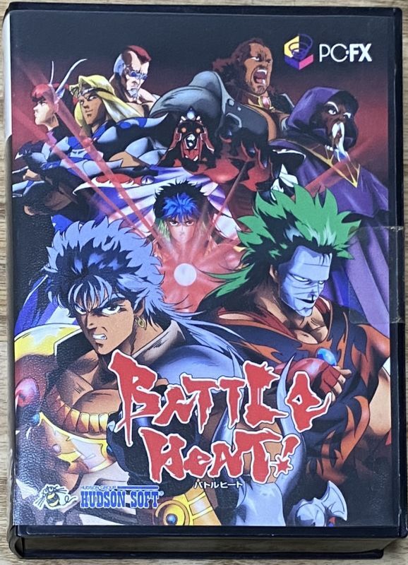 Battle Heat (バトルヒート) [Big Box] - Japan Retro Direct