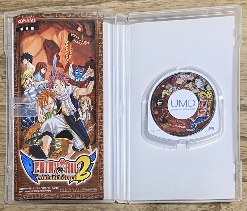 Fairy Tail: Portable Guild 2 (フェアリーテイル ポータブルギルド2