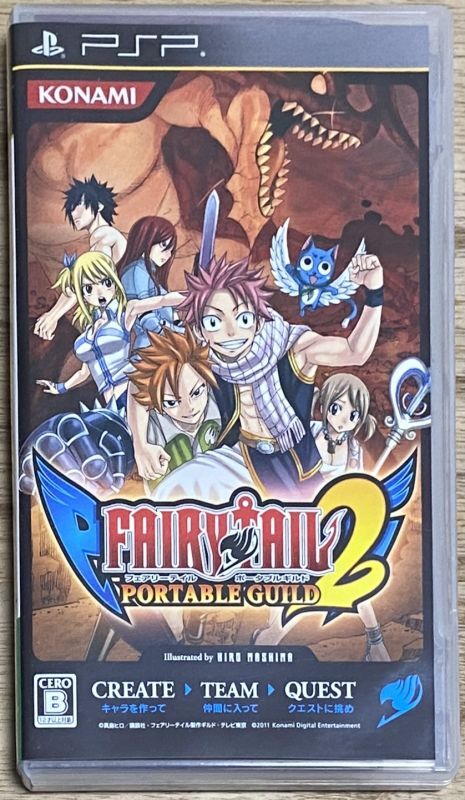 Fairy Tail: Portable Guild 2 (フェアリーテイル ポータブルギルド2