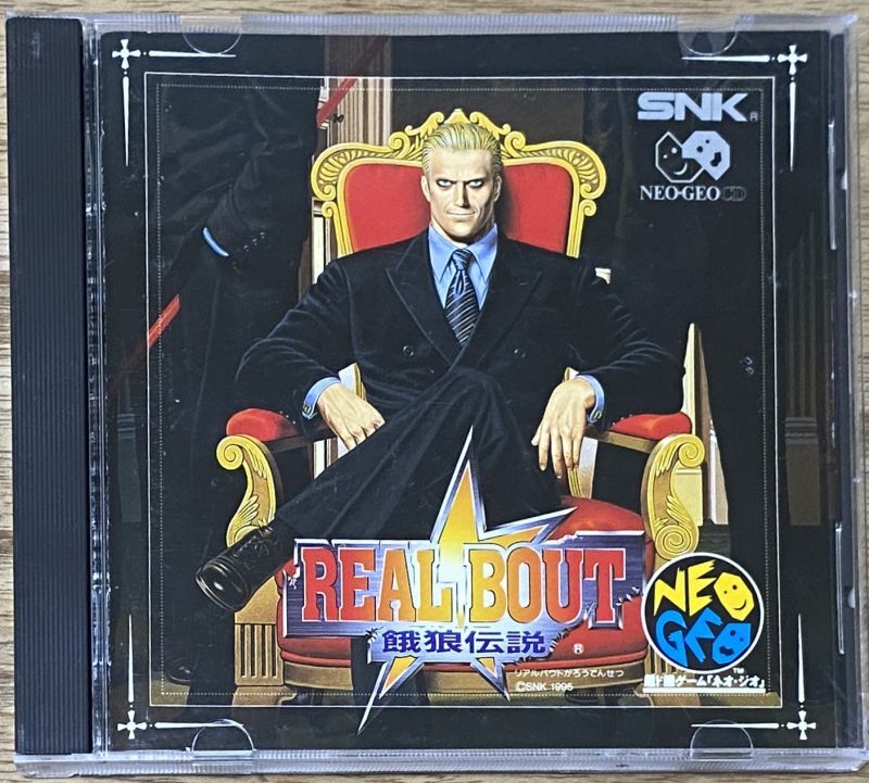 Real Bout Fatal Fury / Real Bout Garō Densetsu (リアルバウト 餓狼