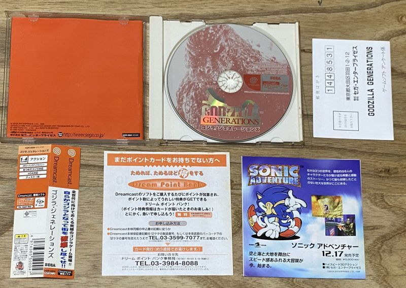 Godzilla Generations Disc Godzilla Generations (ゴジラ ジェネレーションズ) - Japan Retro Direct