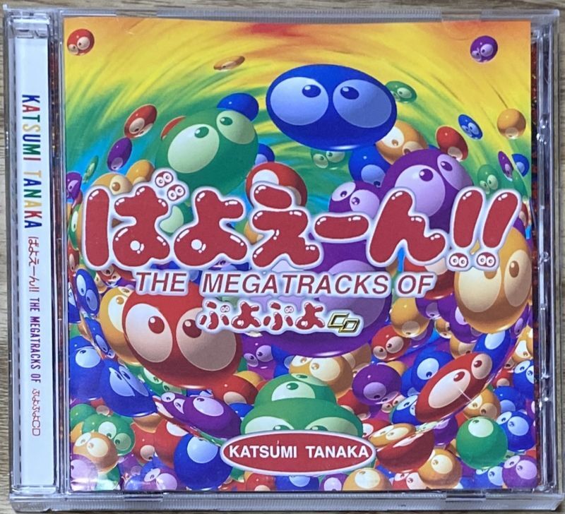 Mega Tracks of Puyo Puyo CD (ばよえーん!! THE MEGATRACKS OF