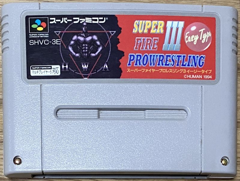 Super Fire Pro Wrestling III Easy Type (スーパーファイヤープロレス