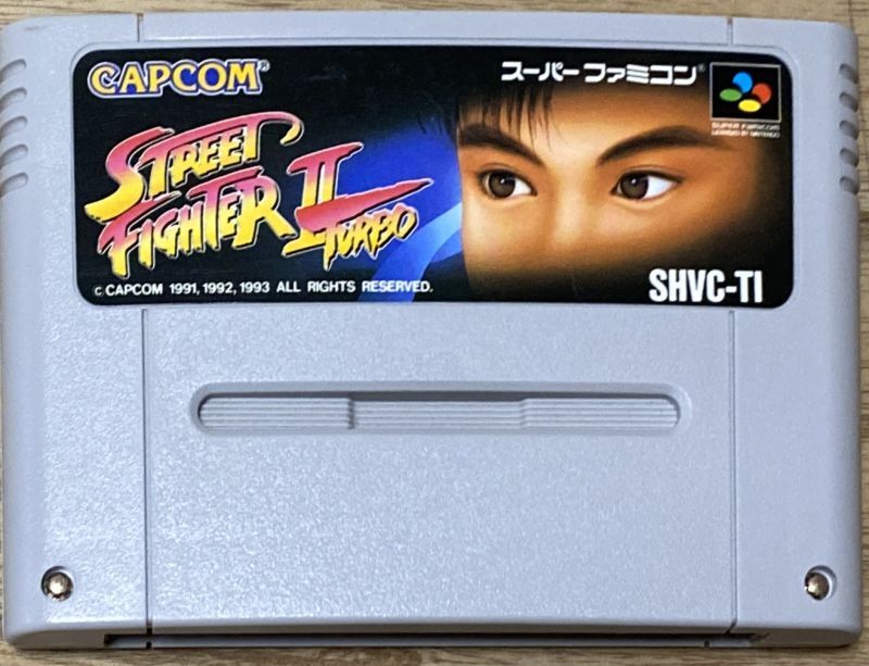 Street Fighter 2 Turbo (ストリート ファイターII ターボ) - Japan