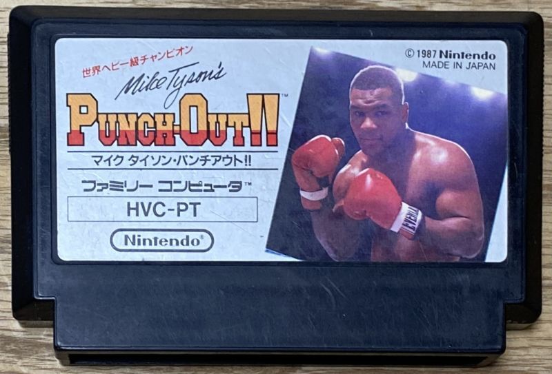 Mike Tyson's Punch-Out!! (マイクタイソン・パンチアウト!!) - Japan 