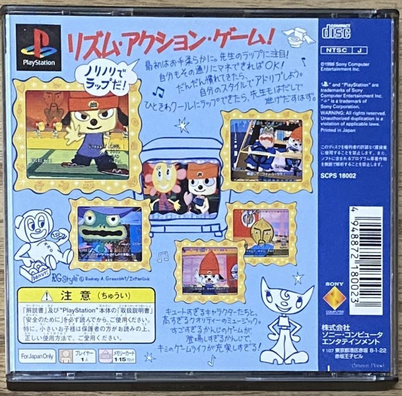 PaRappa The Rapper (PlayStation the Best) + Spin.Card PS1 Japan Playstation  1 Action Rhythm Music