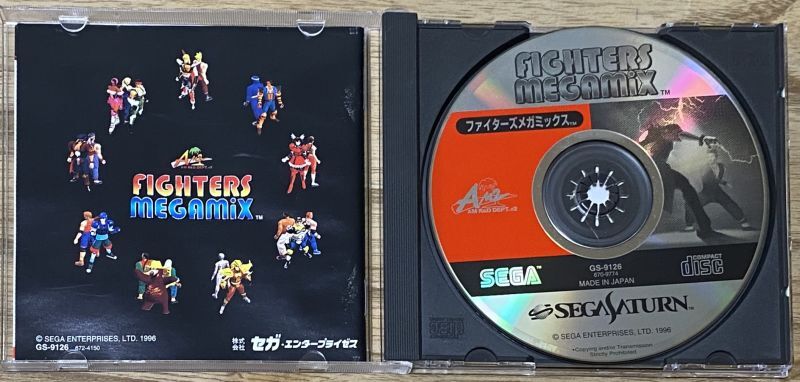 Fighters Megamix (ファイターズ メガミックス) - Japan Retro Direct