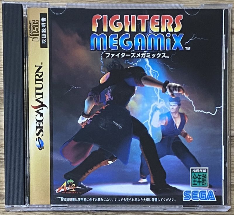 Fighters Megamix (ファイターズ メガミックス) - Japan Retro Direct