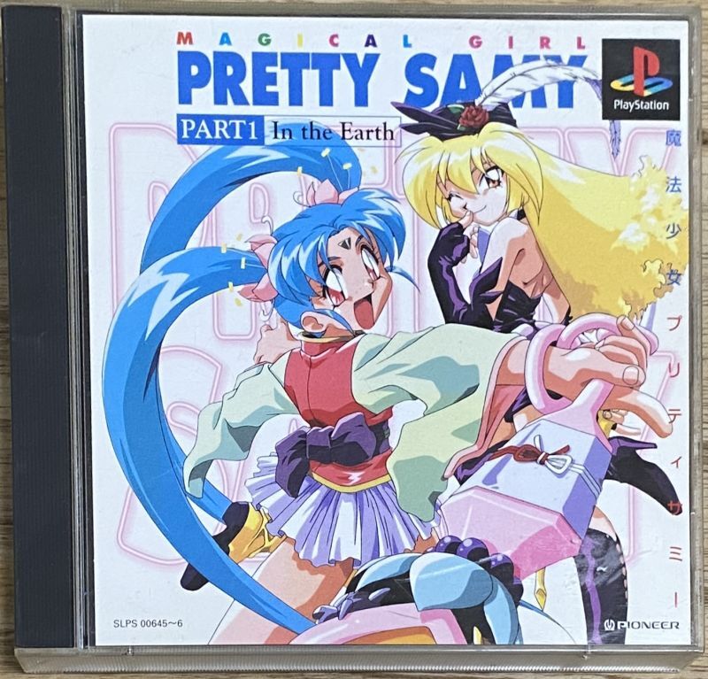 New][Delivery Free]1990s PC98 Magical Girl Pretty Sammy Disk 