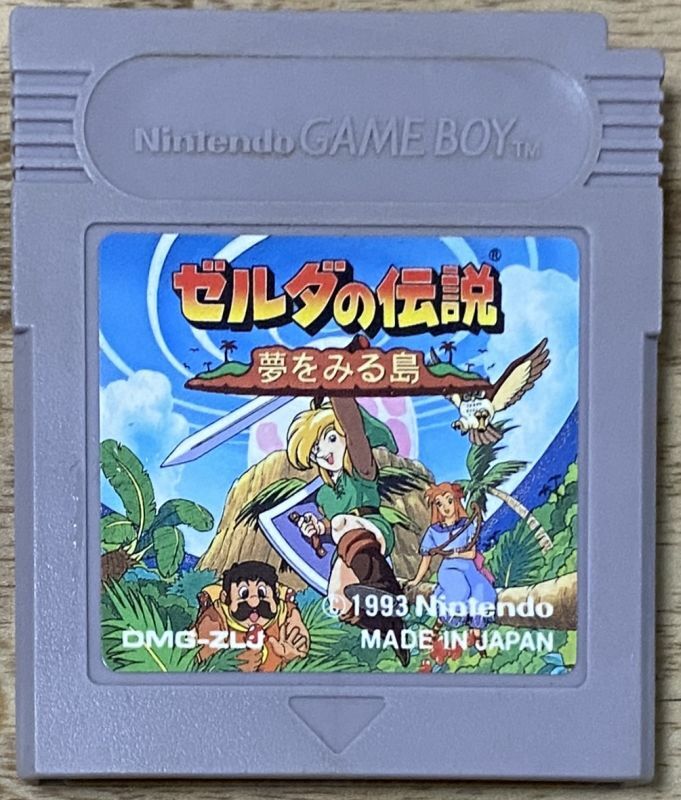 The Legend of Zelda: Link's Awakening