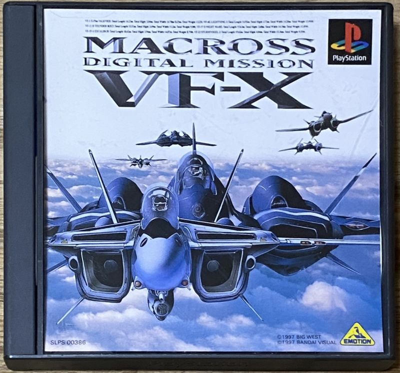 Macross: Digital Mission VF-X (マクロス デジタルミッション ブイ 
