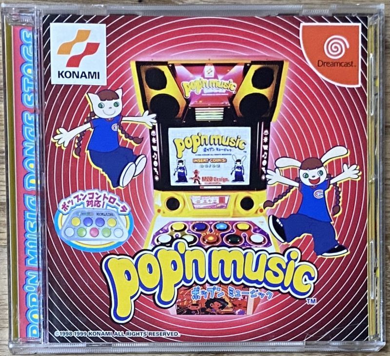 Pop'n Music (ポップンミュージック) - Japan Retro Direct