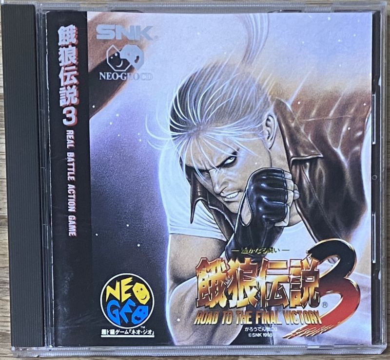 Fatal Fury 3 [餓狼伝説3 遥かなる闘い] (video game, Neo Geo, 1995) reviews & ratings -  Glitchwave video games database