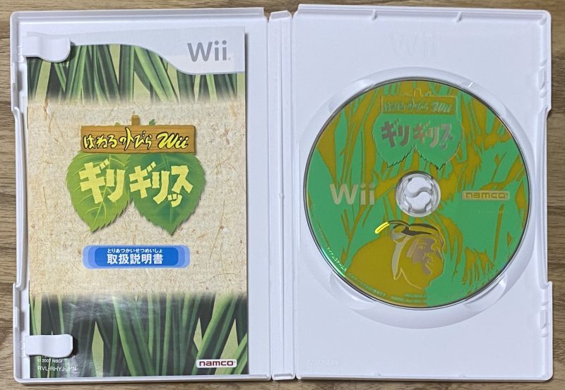 Haneru no Tobira Wii Girigirissu (はねるのトびらWii ギリギリッス