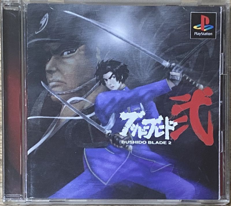 Bushido Blade 2 (ブシドーブレード2) Japan Retro Direct