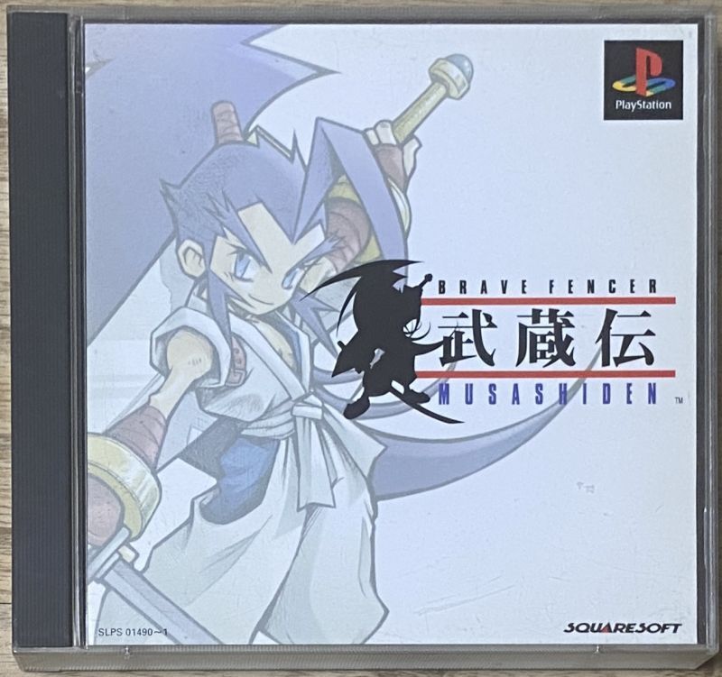 Brave Fencer Musashi (ブレイヴフェンサー 武蔵伝) - Japan Retro Direct