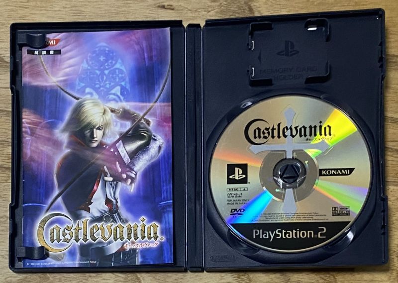 Castlevania (キャッスルヴァニア) - Japan Retro Direct