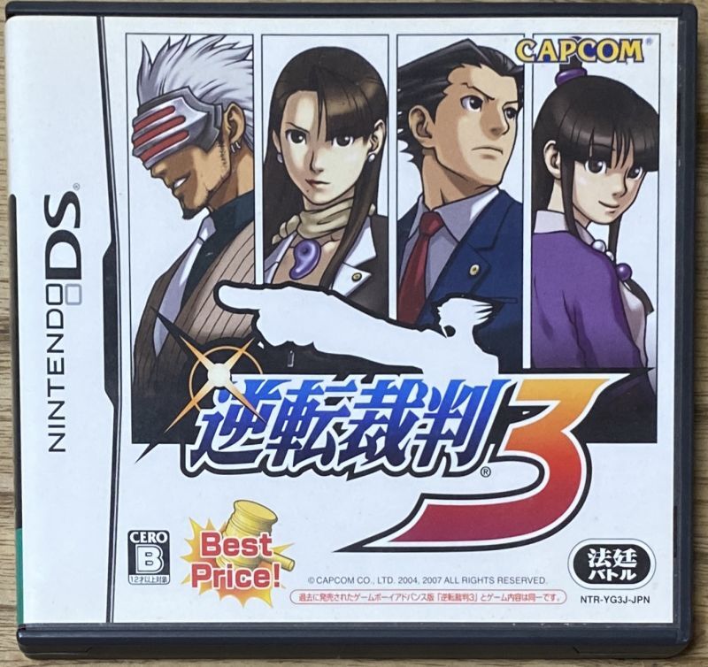 Phoenix Wright: Ace Attorney - Nintendo DS, Nintendo DS