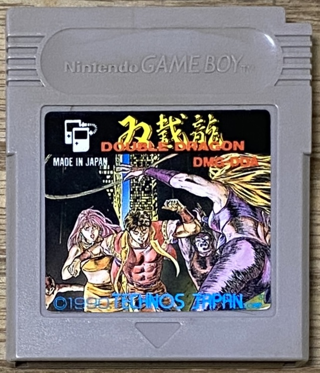 Double Dragon (ダブルドラゴン) - Japan Retro Direct