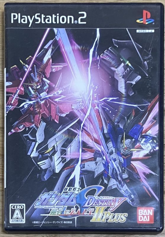 Gundam SEED Destiny Union vs.Z.A.F.T.II PLUS (機動戦士ガンダムSEED
