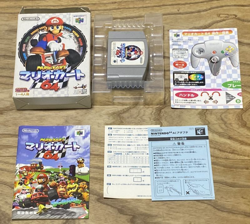 Mario Kart 64 (マリオカート64) [Boxed] - Japan Retro Direct