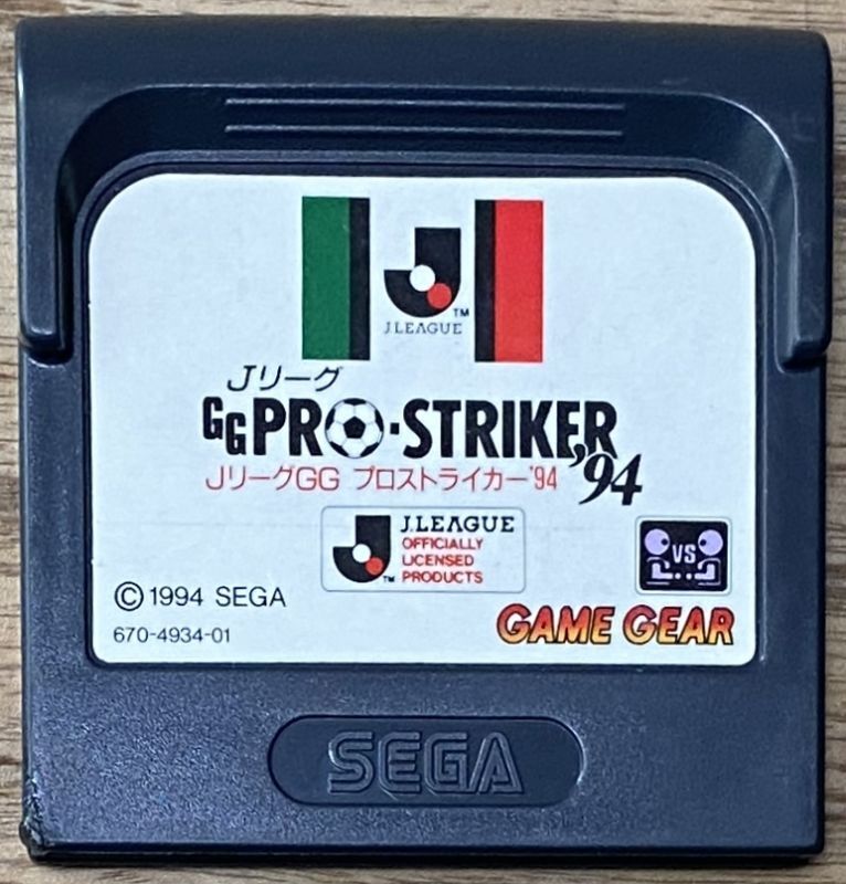 J.League GG Pro Striker '94 (Ｊリーグ ＧＧ プロストライカー'９４ 