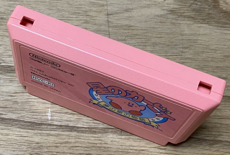  Hoshi no Kirby (Kirby's Adventure), Famicom (Japanese NES  Import) : Video Games