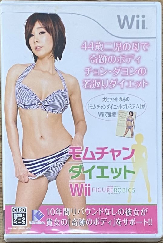 モムチャンダイエットプレミアム - 女性情報誌