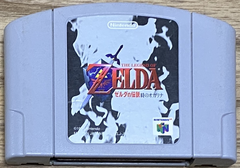 The Legend of Zelda: Ocarina of Time (ゼルダの伝説 時のオカリナ 