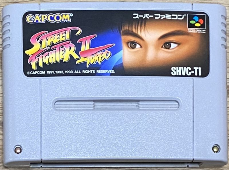 Street Fighter 2 Turbo (ストリート ファイターII ターボ) - Japan 
