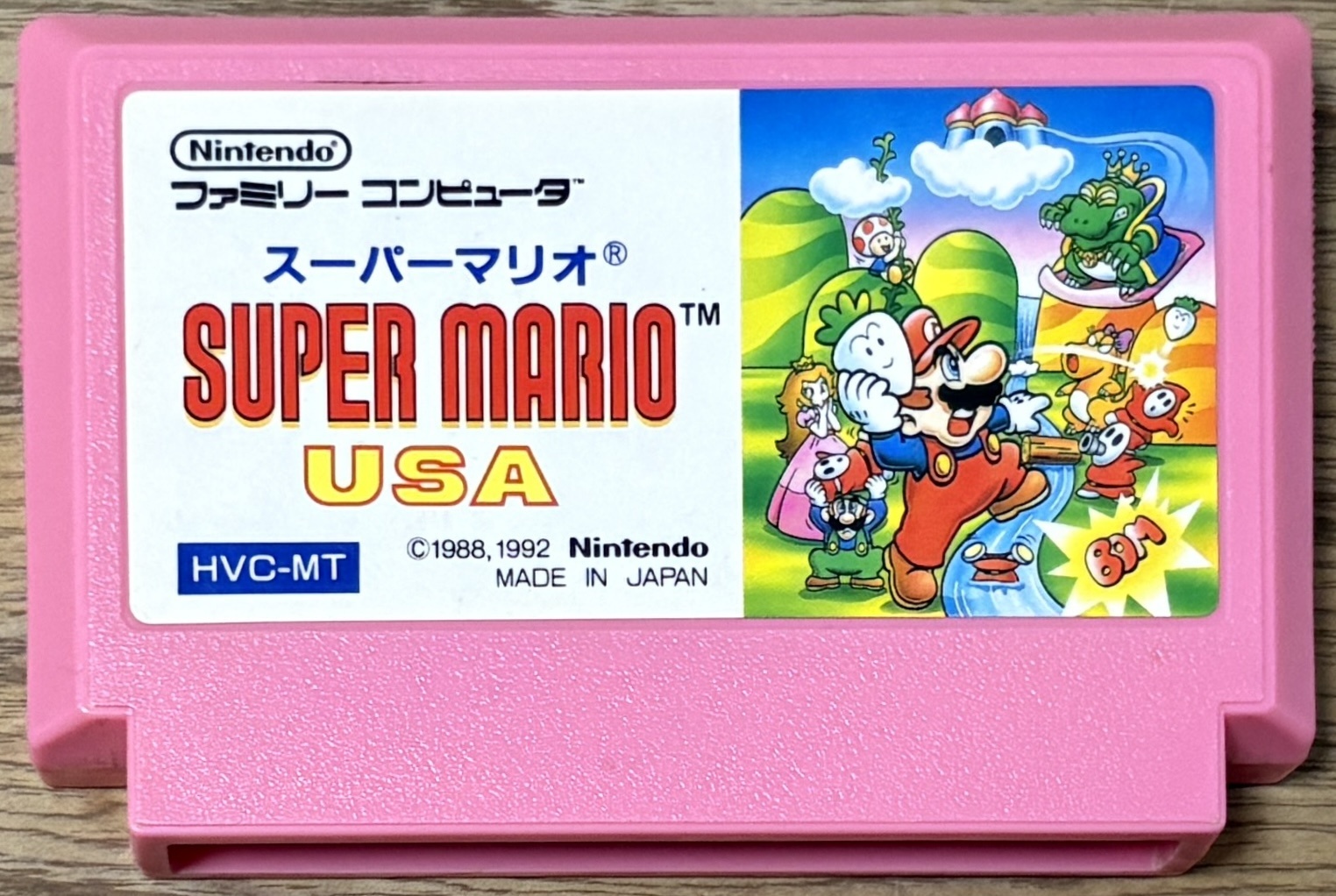 スーパーマリオUSA 中古ゲーム | ブックオフ公式オンラインストア